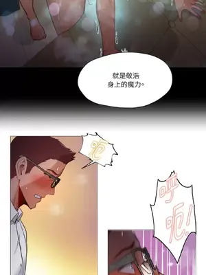 站著的女人 1-66話[完結]_2057059