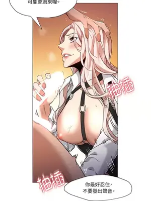 站著的女人 1-66話[完結]_2057061