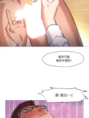 站著的女人 1-66話[完結]_2057063