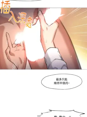 站著的女人 1-66話[完結]_2058002