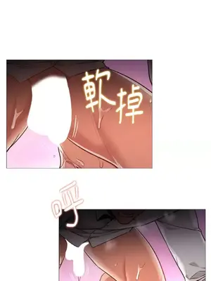 站著的女人 1-66話[完結]_2058005