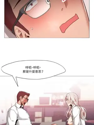 站著的女人 1-66話[完結]_2058007