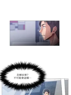 站著的女人 1-66話[完結]_2058011