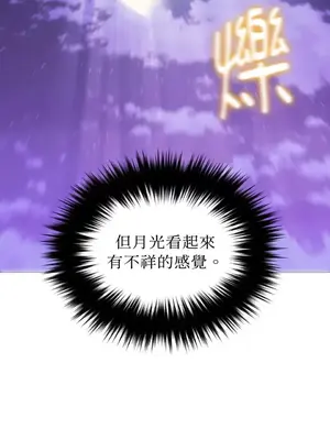 站著的女人 1-66話[完結]_2058014