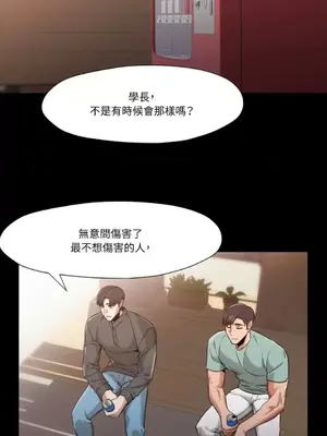 站著的女人 1-66話[完結]_2058016