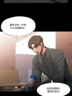 站著的女人 1-66話[完結]_2058017