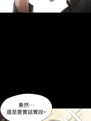 站著的女人 1-66話[完結]_2058019