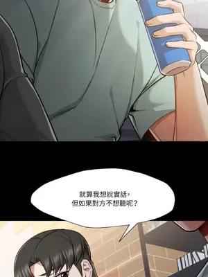 站著的女人 1-66話[完結]_2058020
