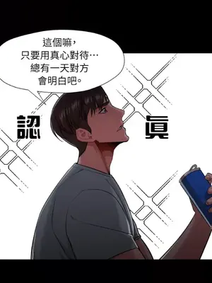 站著的女人 1-66話[完結]_2058021