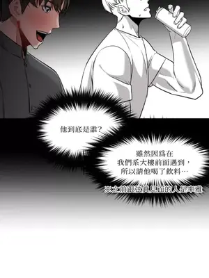 站著的女人 1-66話[完結]_2058022