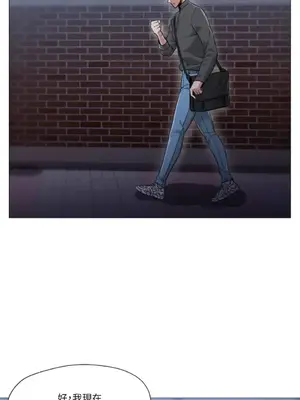 站著的女人 1-66話[完結]_2058023