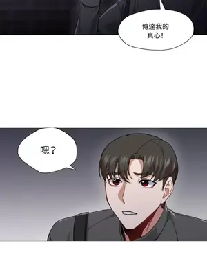 站著的女人 1-66話[完結]_2058024