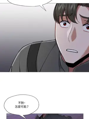 站著的女人 1-66話[完結]_2058026