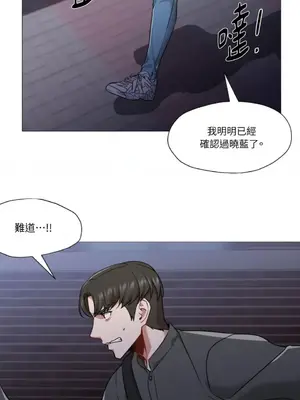 站著的女人 1-66話[完結]_2058027