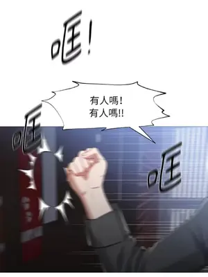 站著的女人 1-66話[完結]_2058029