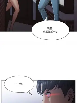 站著的女人 1-66話[完結]_2058032