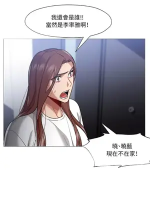 站著的女人 1-66話[完結]_2058036