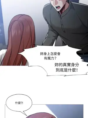 站著的女人 1-66話[完結]_2058037