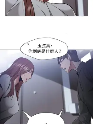 站著的女人 1-66話[完結]_2058038