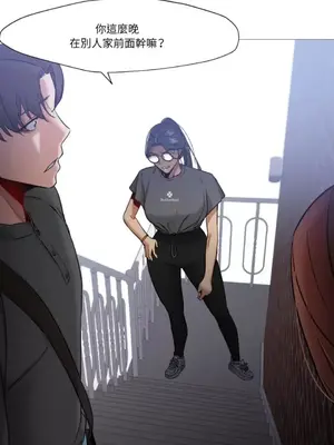 站著的女人 1-66話[完結]_2058039