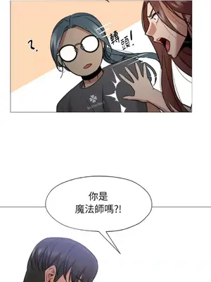 站著的女人 1-66話[完結]_2058041