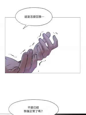 站著的女人 1-66話[完結]_2058044