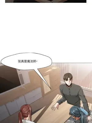 站著的女人 1-66話[完結]_2059002