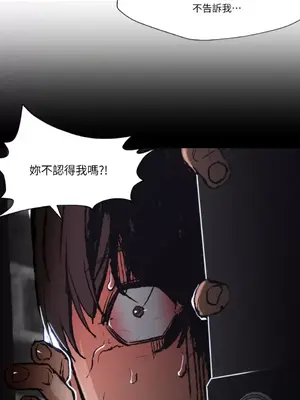 站著的女人 1-66話[完結]_2059003