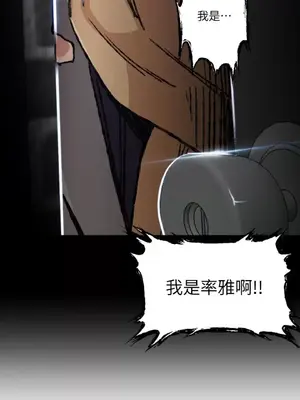 站著的女人 1-66話[完結]_2059004