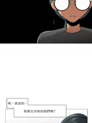 站著的女人 1-66話[完結]_2059005