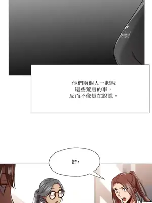 站著的女人 1-66話[完結]_2059006