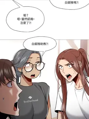 站著的女人 1-66話[完結]_2059007