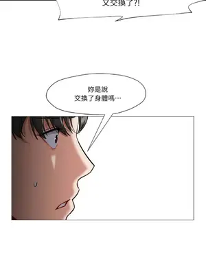 站著的女人 1-66話[完結]_2059008