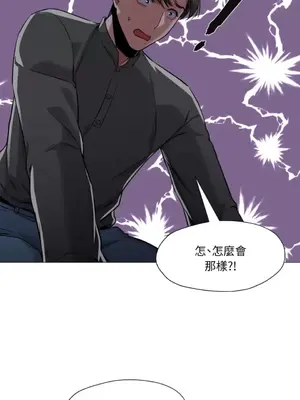 站著的女人 1-66話[完結]_2059009