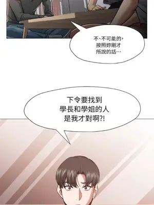 站著的女人 1-66話[完結]_2059010