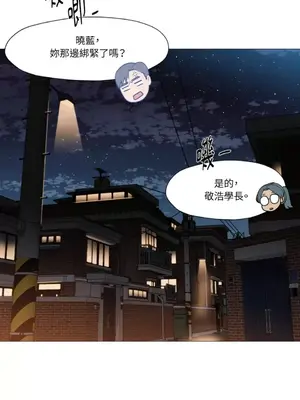 站著的女人 1-66話[完結]_2059013