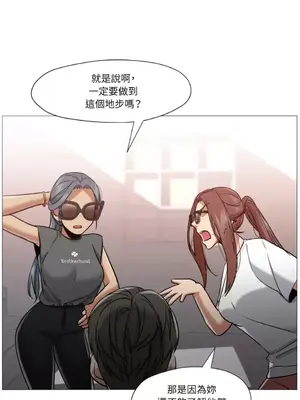 站著的女人 1-66話[完結]_2059015