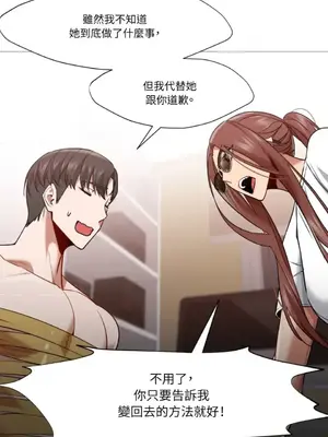 站著的女人 1-66話[完結]_2059016