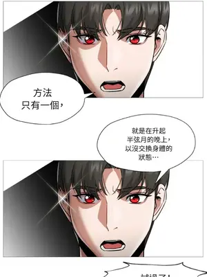 站著的女人 1-66話[完結]_2059017