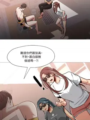 站著的女人 1-66話[完結]_2059018