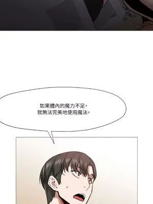 站著的女人 1-66話[完結]_2059019