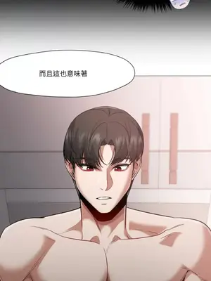 站著的女人 1-66話[完結]_2059021