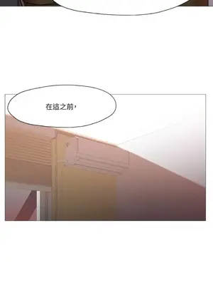 站著的女人 1-66話[完結]_2059022