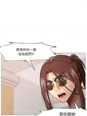 站著的女人 1-66話[完結]_2059024