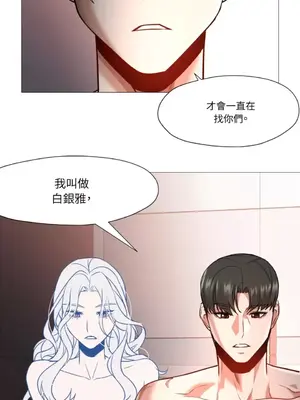 站著的女人 1-66話[完結]_2059025