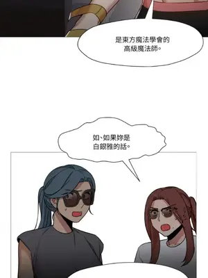 站著的女人 1-66話[完結]_2059026