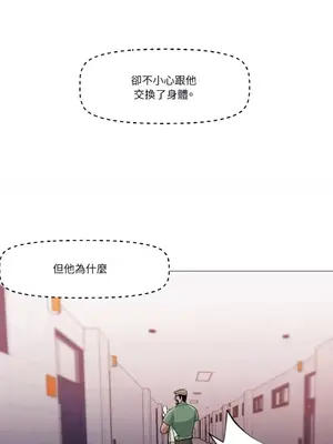 站著的女人 1-66話[完結]_2059027