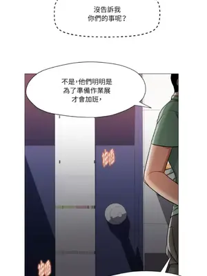 站著的女人 1-66話[完結]_2059028