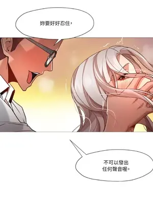 站著的女人 1-66話[完結]_2059031