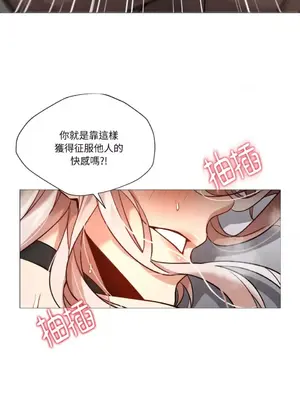 站著的女人 1-66話[完結]_2059034